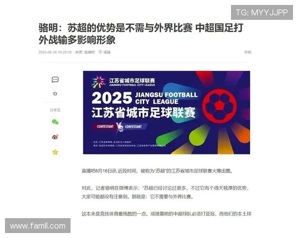 中超上座率持续回升 场均接近2.5万人引发关注 中超上座率持续回升 场均接近2.5万人引发关注