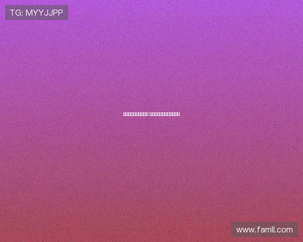 米兰欲签贡萨洛拉莫斯 巴黎坚持将其留队担任核心