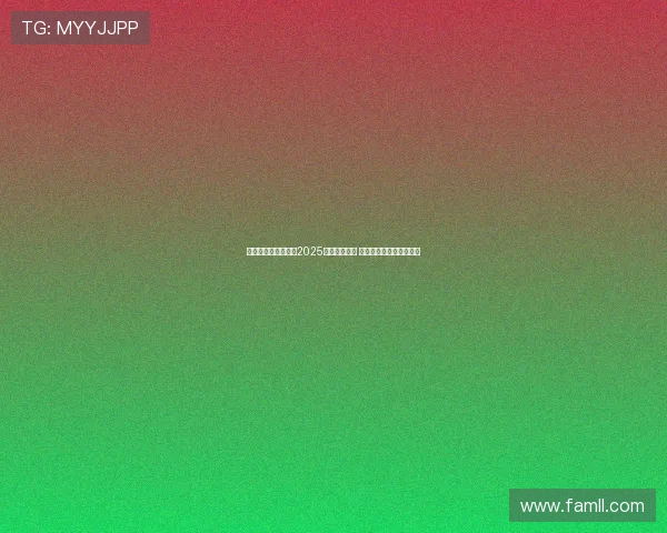 詹姆斯正式宣布参赛2025年巴黎奥运会 引发全球篮球迷热烈期待